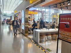 -陇兴楼(西安咸阳国际机场店)