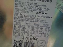 -珍妮曲奇聪明小熊(尖沙咀店)