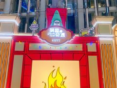 -上海尚嘉中心