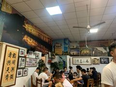 -关氏饮食店
