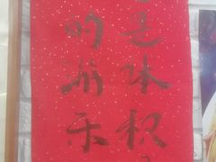 -谢记上海大排档(长寿路店)