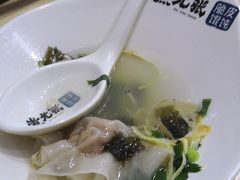 -煮元张脆皮馄饨(古井南路店)