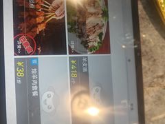 -百草滩羊清水涮羊肉·清真·宁夏盐池滩羊(莲花桥店)