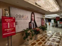 -南京康美美容医院·旗舰店