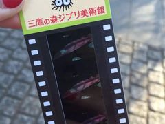 -三鹰之森吉卜力美术馆