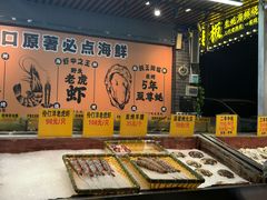 -蚝老板海鲜烧烤大排档(码头店)