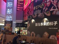 -博纳国际影城(皇庭店)