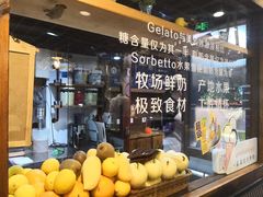 -野人牧坊Gelato(天津南开大悦城店)