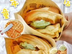 -成裕雪糕店(士多店)