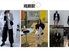 -四季美学色彩形象管理服装搭配