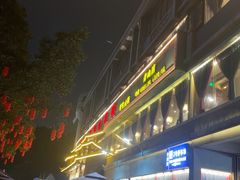 -甘家界牌柠檬鸭(青山店)