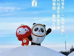 -呷哺呷哺 黄金牧场 (中发百旺店)