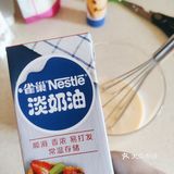[调皮]菜谱—[加油]超级简单又好吃的葡式蛋挞