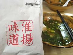 -小厨娘淮扬菜(天印大道店)