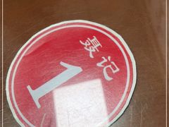 -聂记粤菜馆(鼓西路店)