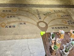 -扶光书店(中环店)