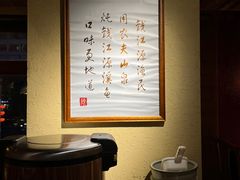 -陈先进鱼馆·地道农家菜(湖墅南路店)