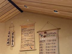 -天井·丑面包搭咖啡