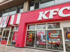 -肯德基(昆山张浦店)