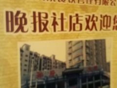 -孙府大院(步行街店)