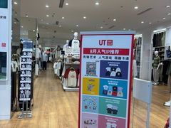 -优衣库(东莞东城万达广场店)