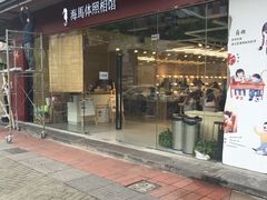 -海马体照相馆(宁波天一广场店)