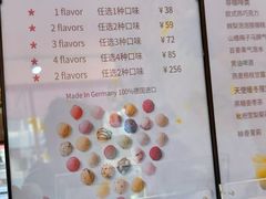 -EIS ENGELCHEN艾斯辛尔