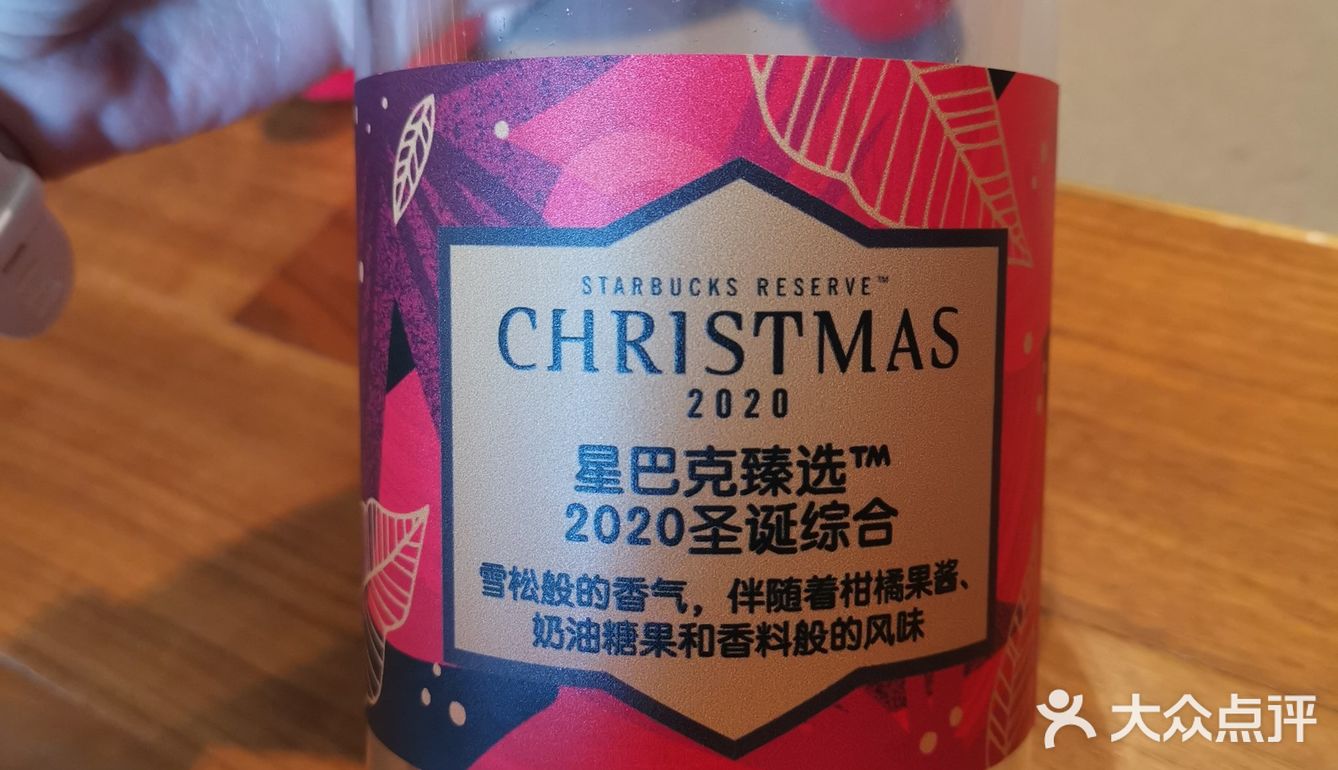 秋天果然和圣诞最搭[糖果][礼花][礼花][糖果]