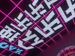 -燥次·烧烤酒场(万象城店)