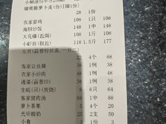 -鹏城人家海鲜酒家·23年老字号(较场尾店)