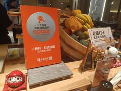 -一豚轩·烧鸟·豚骨拉面(五四路店)