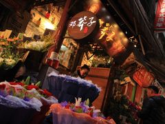 -邓莽子老火锅(中兴路总店)