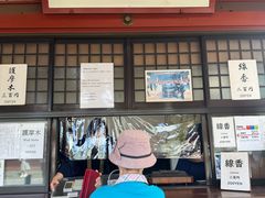 -浅草寺