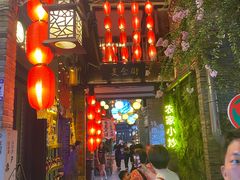 -东西巷