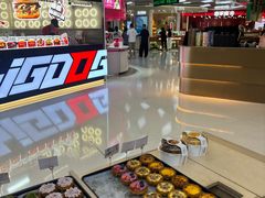 -祥禾饽饽铺·中式糕点(北京来福士店)