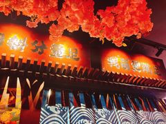 -合风谷(南下塘店)