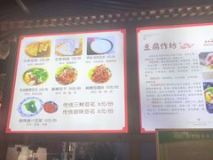 -礼泉醪糟作坊(永兴坊店)