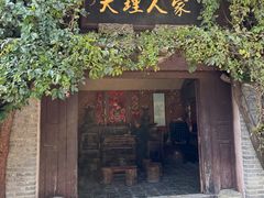 -天龙八部武侠城