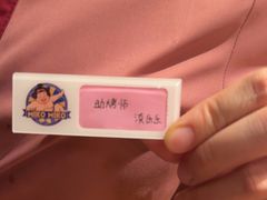 -MIKOMIKO和牛烧肉专门店(南门店)