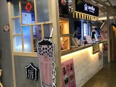 -天虹购物中心(石路店)