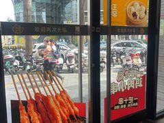 -永和大王(花好园店)