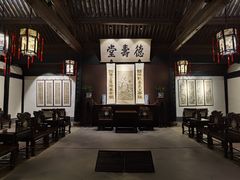 -绍兴鲁迅故里·沈园景区