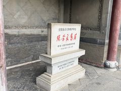 -张学良旧居陈列馆