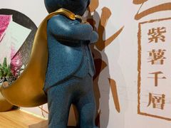 -松上茶屋(康庄南街店)