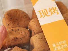 -盒马鲜生(帝斯曼店)