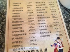 菜单-张关合渣(航空大道店)
