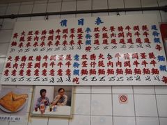 -维记咖啡粉面(福荣街店)