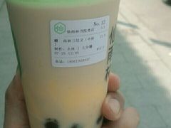 -仙雨林·奶茶鲜果茶(书院巷店)