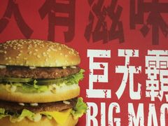 -麦当劳(顺义店)