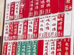 -達揚原味燉品(文明路店)